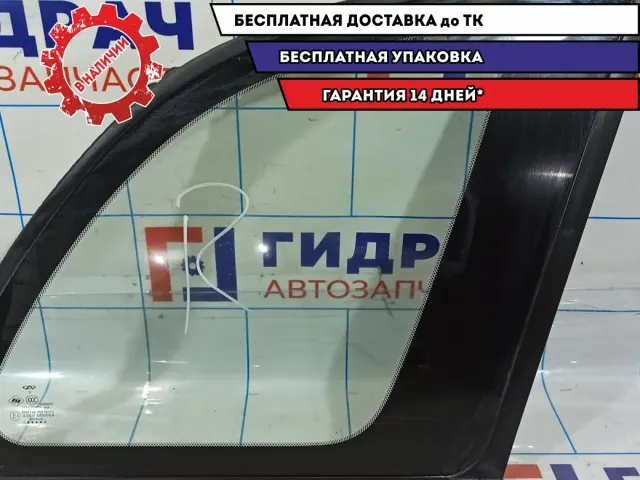 Стекло глухое заднее правое Vortex Tingo T115202020.