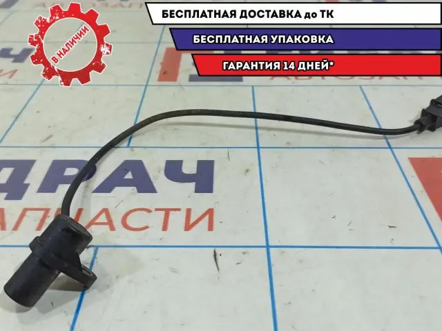 Датчик положения коленвала Vortex Tingo A113611021.