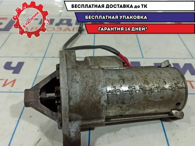 Стартер Vortex Tingo B113708110BA.