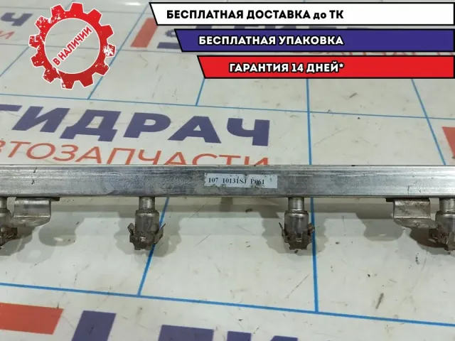 Рейка топливная Vortex Tingo A111121010.