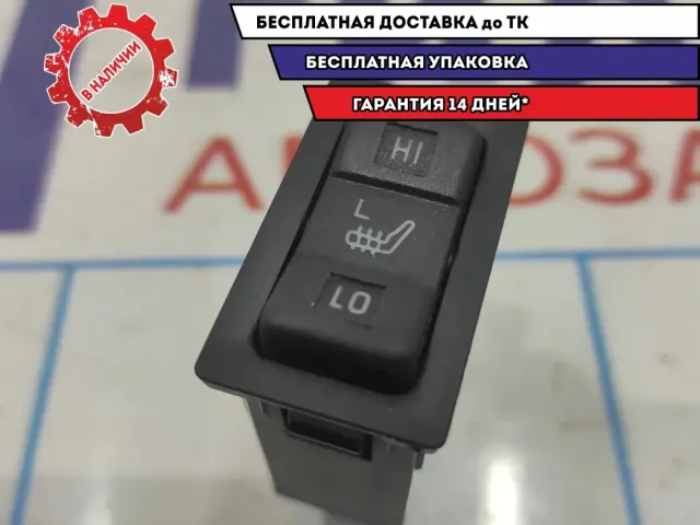 Кнопка подогрева сидений левая Vortex Tingo T116800980.