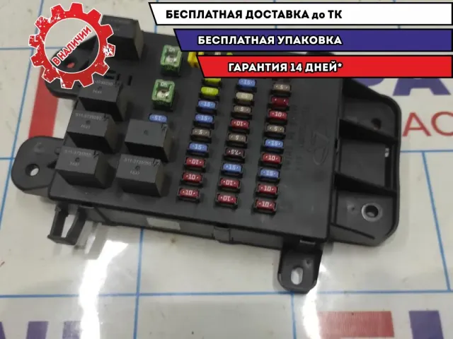 Блок предохранителей салонный Vortex Tingo T113723060.