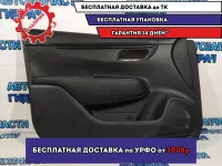 Обшивка двери передней левой Kia Rio 4 X-line 82307H0000.