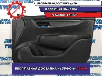 Обшивка двери передней правой Kia Rio 4 X-line 82308H0000.