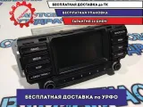 Магнитола  Kia Rio 4 X-line 96170H0000.