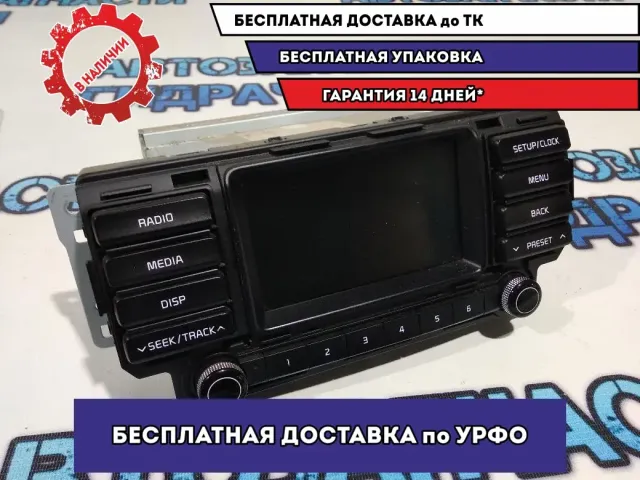 Магнитола  Kia Rio 4 X-line 96170H0000.