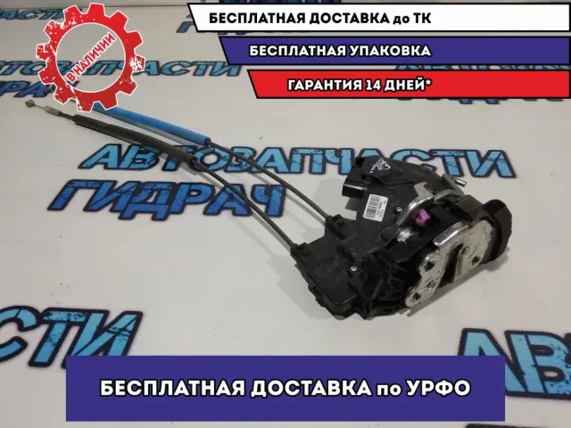 Замок двери задней левой Kia Rio 4 X-line 81410H0000.