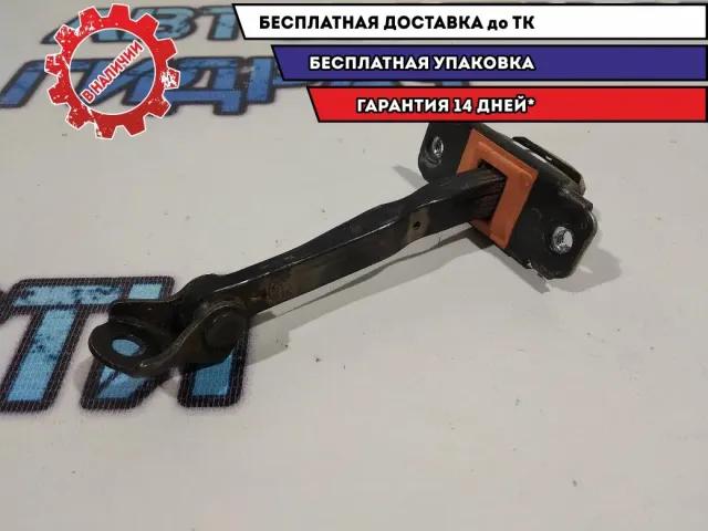 Ограничитель двери задней левой Kia Rio 4 X-line 79480H0000.
