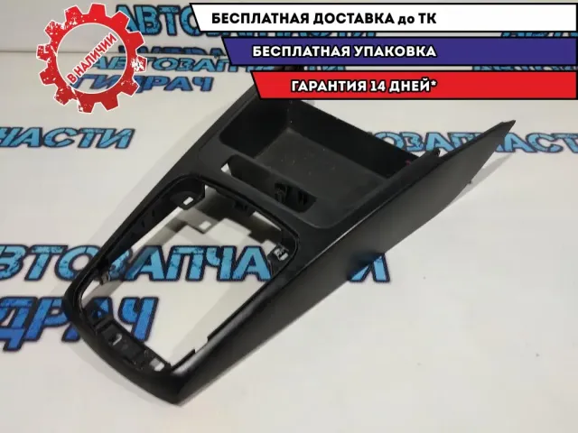 Накладка на кулису КПП Kia Rio 4 X-line 84681H0100.