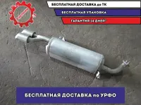 Глушитель основной Kia Rio 4 X-line.