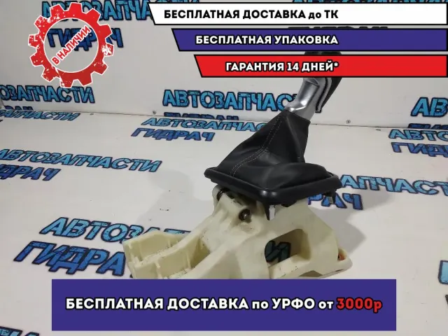 Кулиса КПП Kia Rio 4 X-line 43700H0120.
