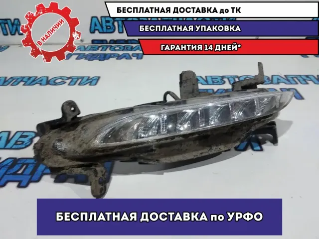 Фара дневного света левая Kia Rio 4 X-line 92207H0300.
