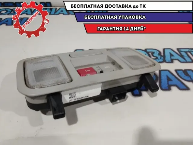 Плафон салонный Kia Rio 4 X-line 928504Y000.