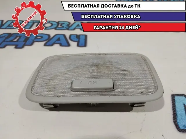 Плафон салонный Kia Rio 4 X-line 928701S000.
