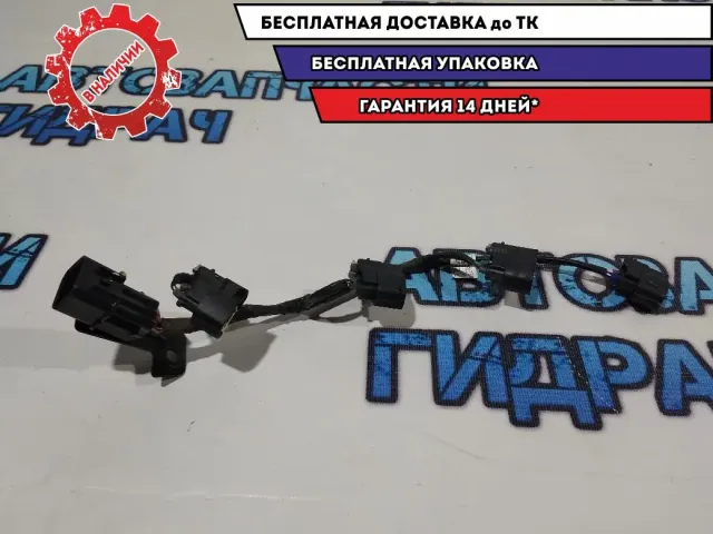 Проводка катушек зажигания Kia Rio 4 X-line 273502B000