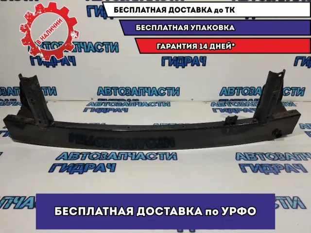 Усилитель переднего бампера Kia Rio 4 X-line 64900H0000