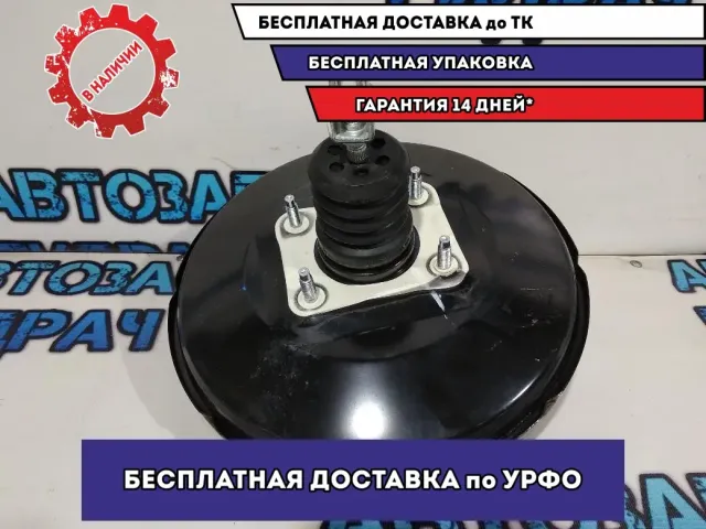 Усилитель тормозов вакуумный Kia Rio 4 X-line 59110H5000