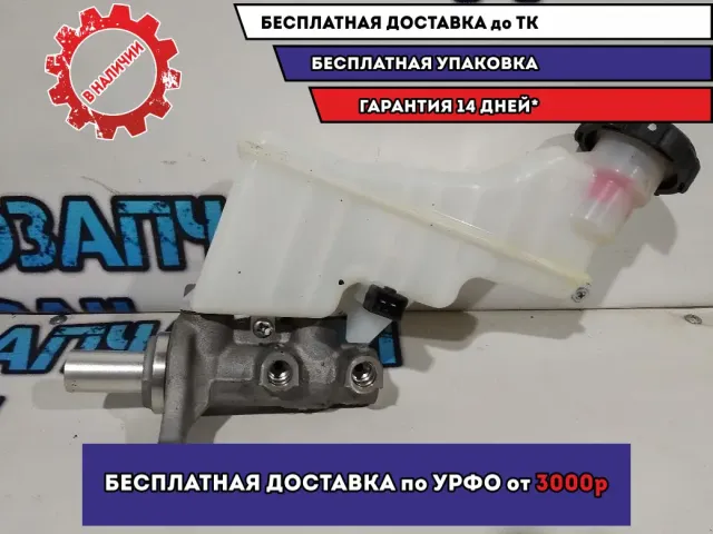 Цилиндр тормозной главный Kia Rio 4 X-line 58510H5200