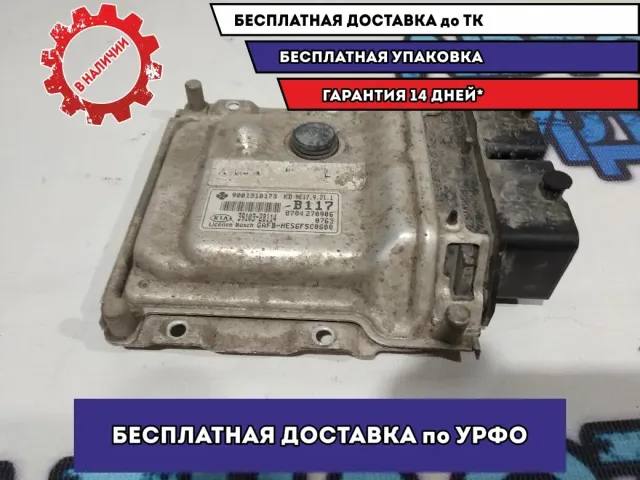 Блок управления двигателем Kia Rio 4 X-line 391032B114
