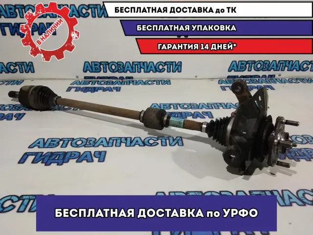 Привод передний правый Kia Rio 4 X-line 49501H5300 В сборе с кулаком.