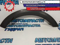 Накладка крыла переднего правого Kia Rio 4 X-line 87774H0500