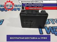 Блок ABS Kia Rio 4 X-line 58920H0250