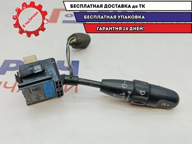 Переключатель стеклоочистителей ZAZ Vida 96806758.