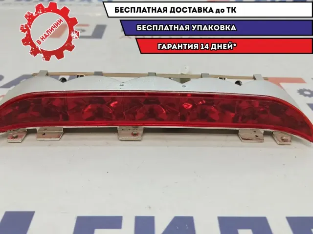 Фонарь задний (стоп сигнал) ZAZ Vida 96650606.