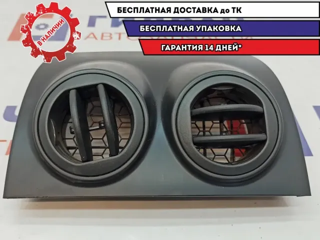 Дефлектор воздушный центральный ZAZ Vida 95214913.