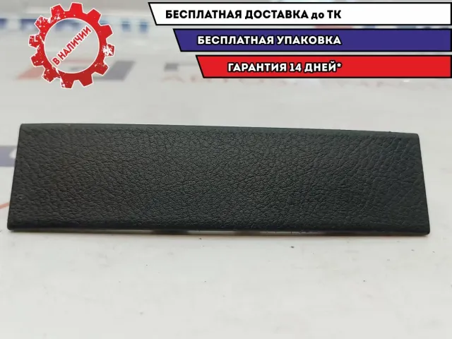 Накладка декоративная на торпедо ZAZ Vida 96655532.