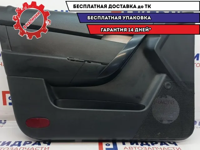 Обшивка двери передней левой ZAZ Vida . Дефект.