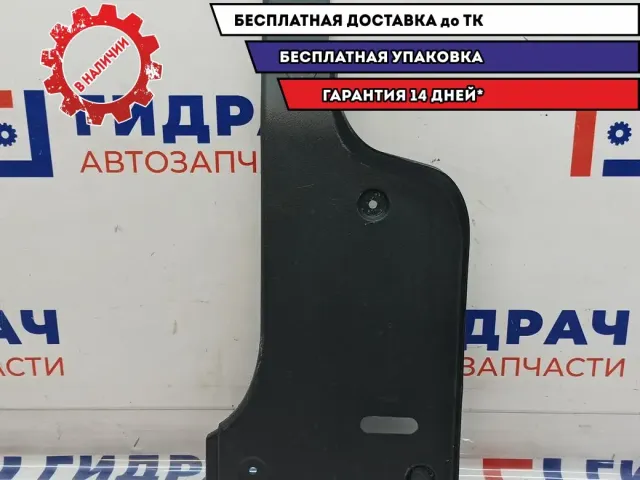 Обшивка багажника правая ZAZ Vida 96537955. Царапины.