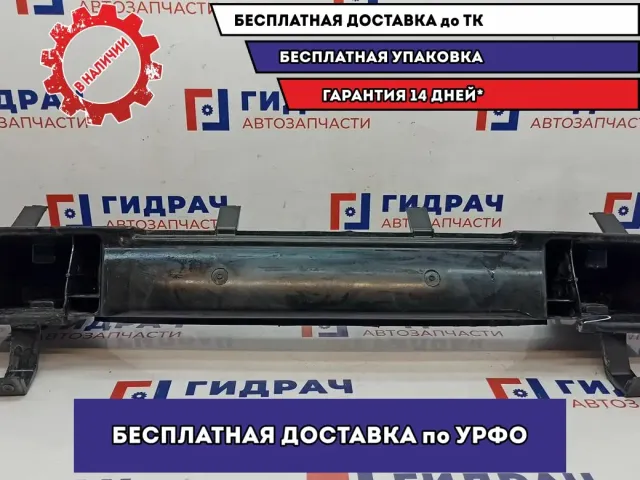 Усилитель заднего бампера ZAZ Vida 96648673. Трещина.