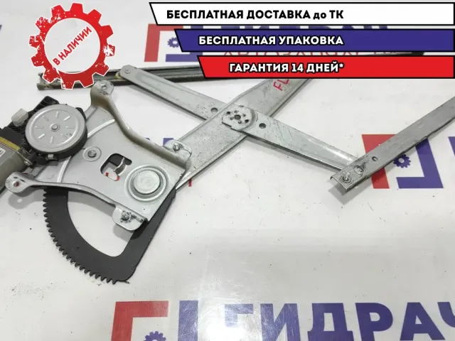 Стеклоподъемник передний левый ZAZ Vida 95015325.