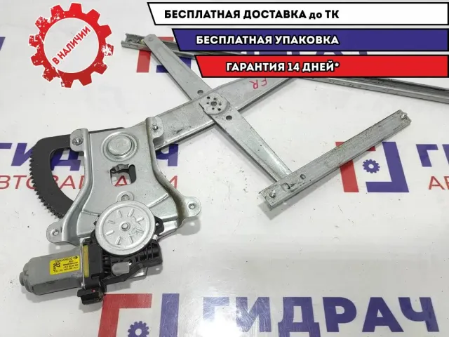 Стеклоподъемник передний правый ZAZ Vida 95015326.