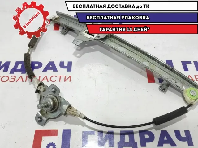 Стеклоподъемник задний правый ZAZ Vida 94567363.