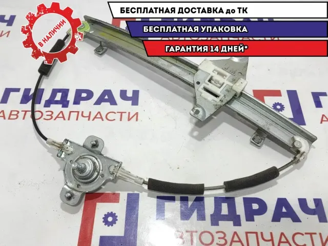 Стеклоподъемник задний левый ZAZ Vida 94567362.