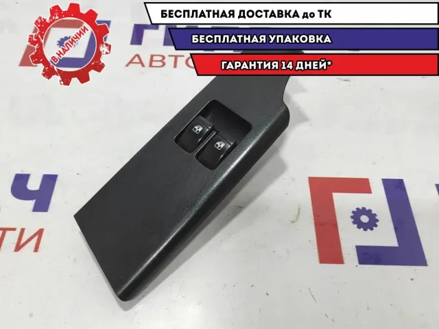 Блок управления стеклоподъемниками ZAZ Vida 96652187.