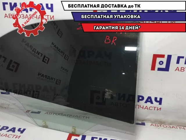 Стекло двери задней правой ZAZ Vida 96649119.