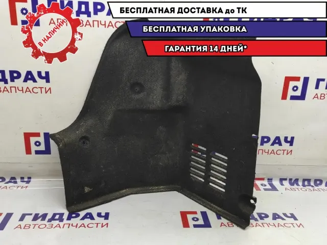 Обшивка багажника левая задняя ZAZ Vida 96834798. Дефект.