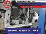 Порог со стойкой левый ZAZ Vida .