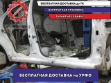Порог со стойкой правый ZAZ Vida .