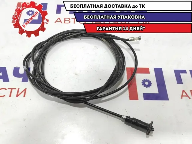 Трос лючка бензобака ZAZ Vida 96649293.