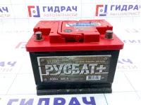 Аккумулятор РУСБАТ + 60