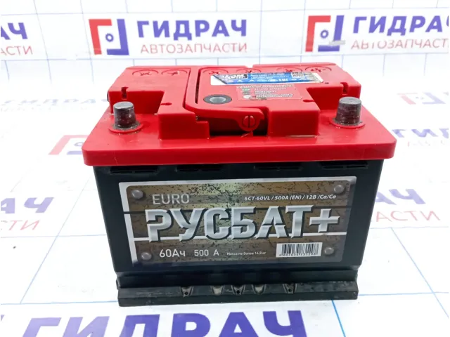 Аккумулятор РУСБАТ + 60