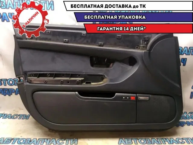 Обшивка двери передней левой Audi A8 2003 Хорошее состояние