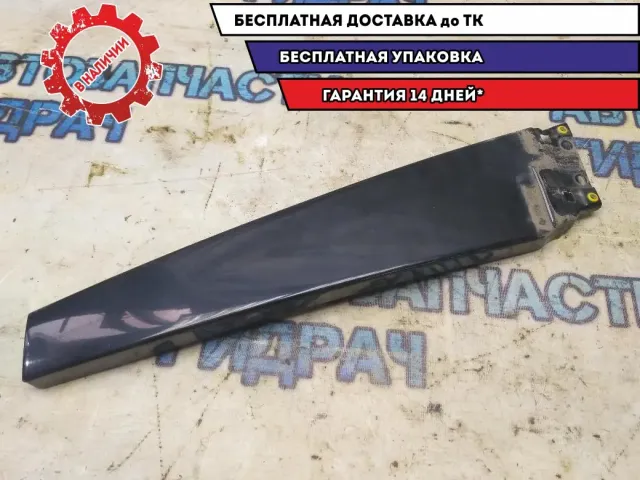 Накладка стойки правая Audi A8 2003 4E0853290A Отличное состояние