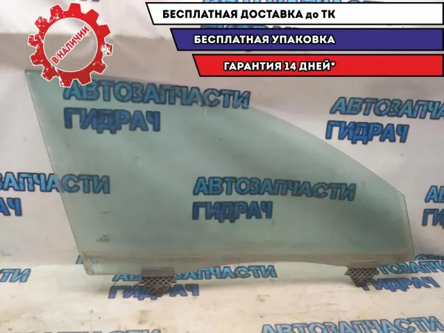 Стекло двери передней правой Audi A8 2003 4E0845022F Отличное состояние