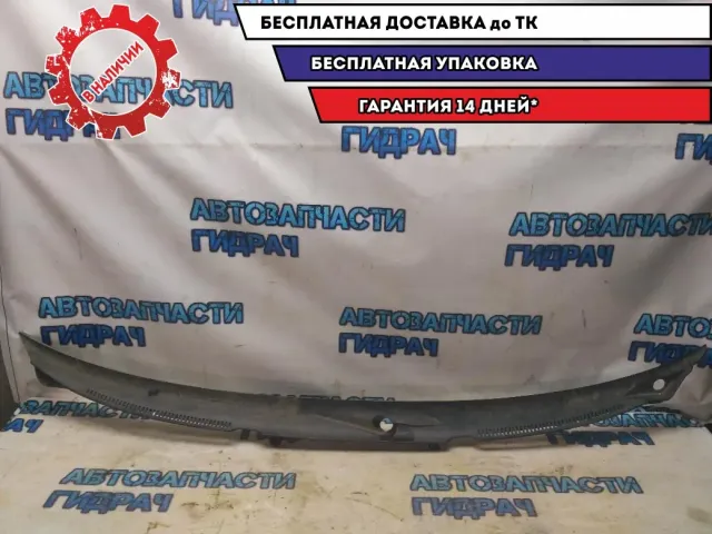 Планка под лобовое стекло Audi A8 2003 4E1819403F Удовлетворительное состояние Дефект. Трещина.