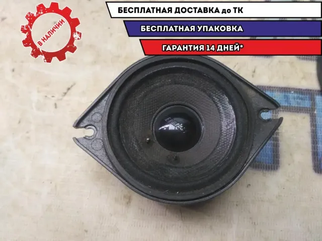 Динамик Audi A8 2003 4E0035411C Отличное состояние
